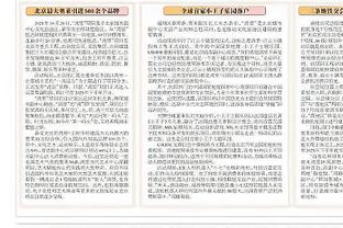 万博体育登入首页官网网址截图1